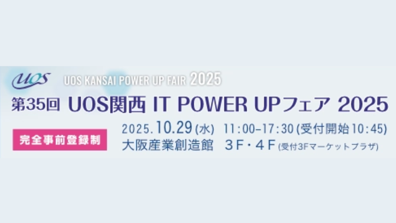 セミナーバナー