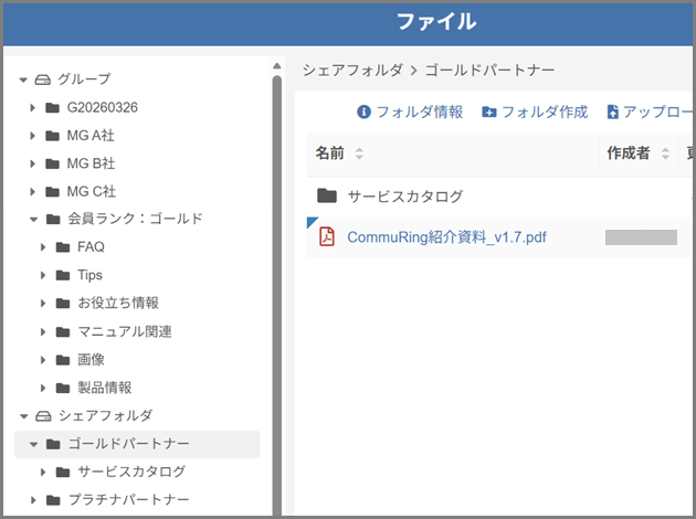 サンプル